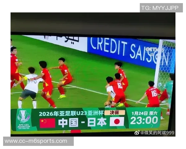 U23亚洲杯半决赛对阵揭晓中国迎战越南日本对决韩国争夺决赛资格