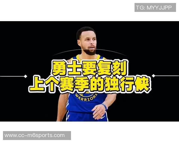 库里回应追梦与科尔争执称会以职业方式妥善处理此事